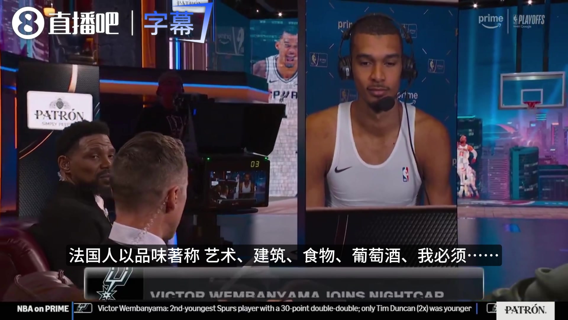 乐鱼互动空间-文班亚马：欧冠决赛看好巴黎，巴黎会让比赛更有趣，阿森纳做不到